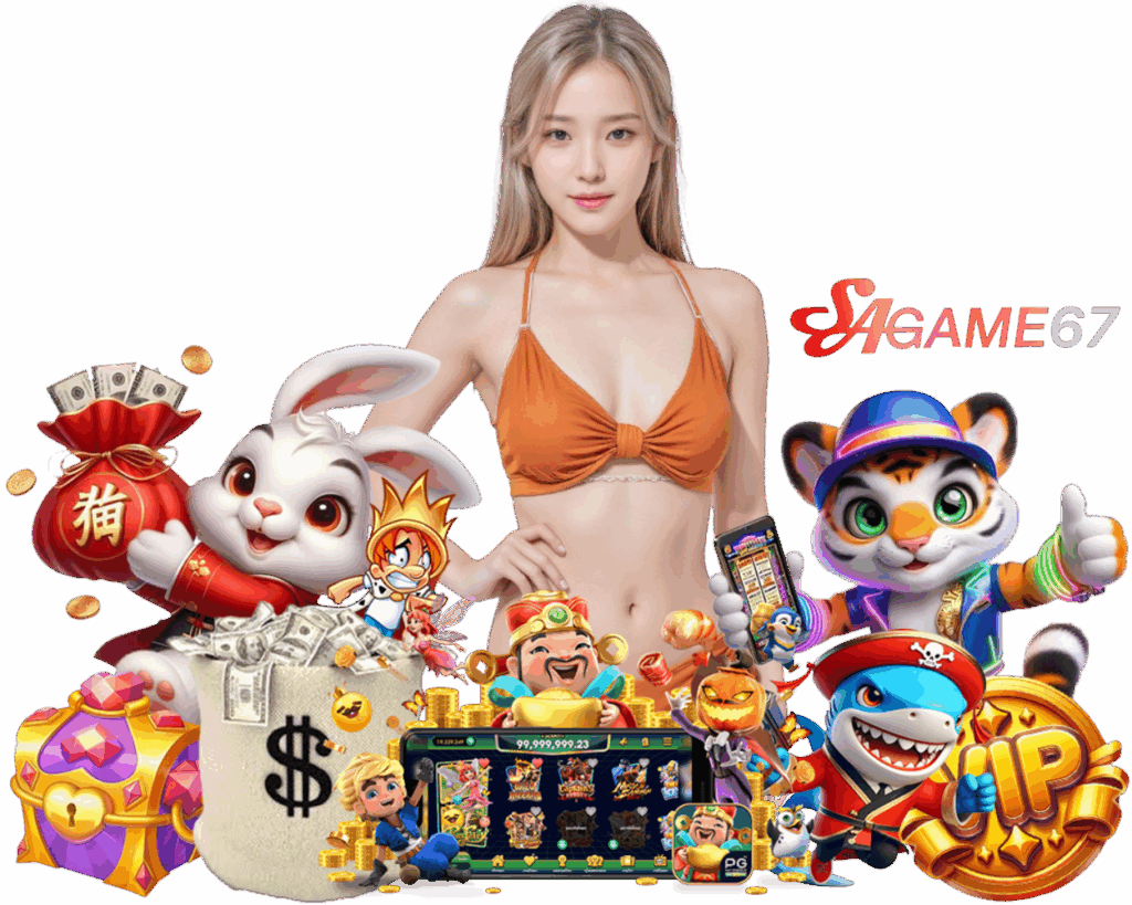 SAGAME67